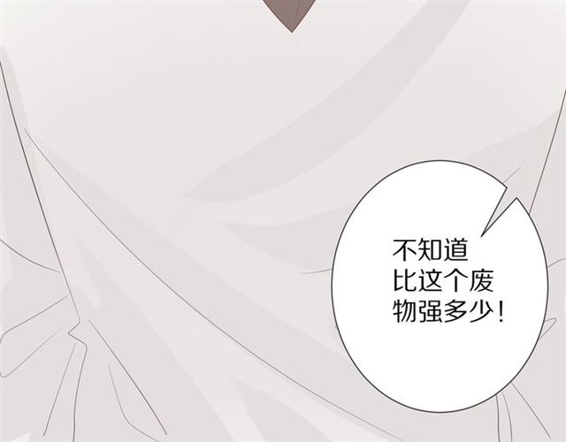 第35话 失落(1/3)-第39话