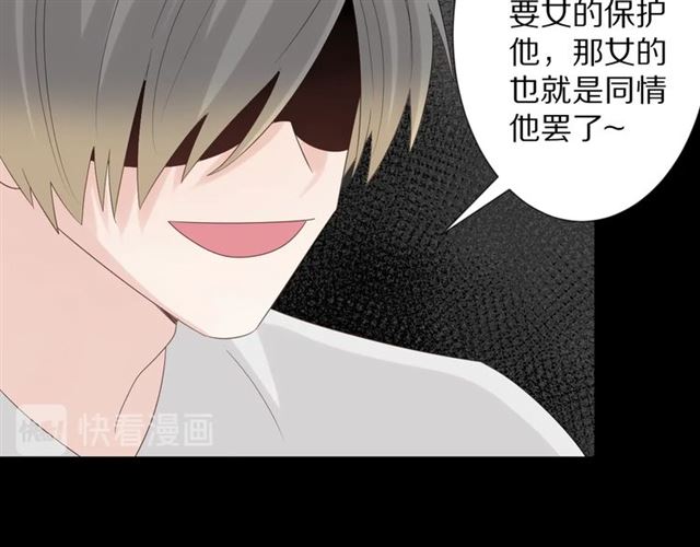 第35话 失落(1/3)-第39话