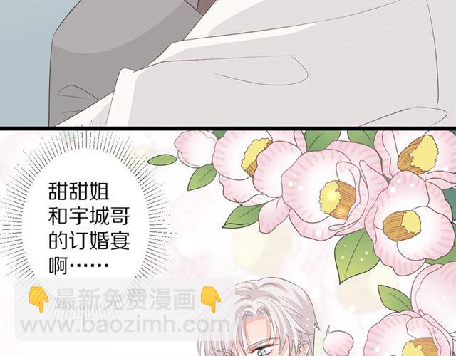 第35话 失落(1/3)-第39话