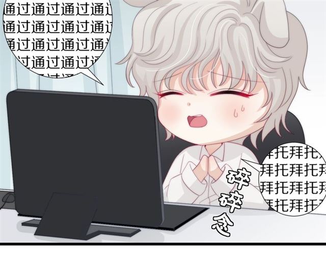 第37话 美少年要出道？！(1/3)-第41话