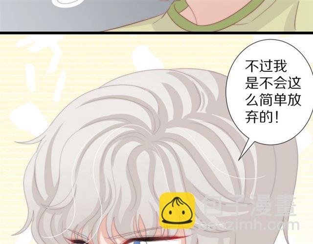 第37话 美少年要出道？！(1/3)-第41话