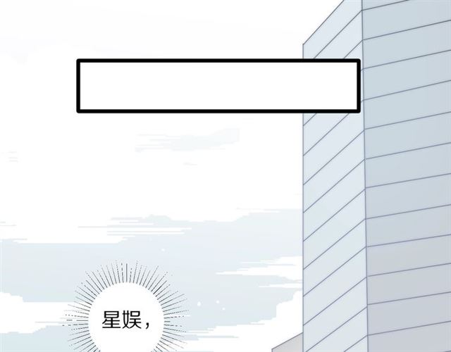 第37话 美少年要出道？！(1/3)-第41话