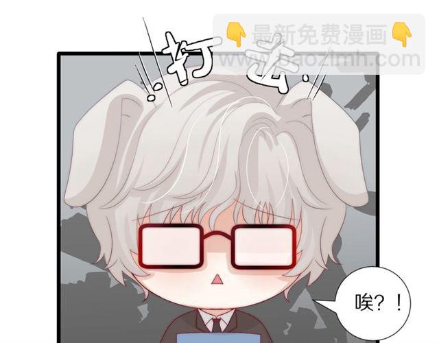 第37话 美少年要出道？！(1/3)-第41话