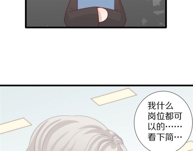 第37话 美少年要出道？！(1/3)-第41话