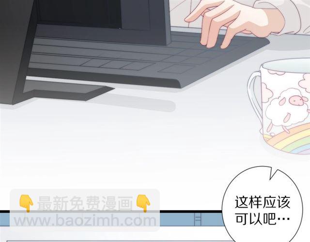 第37话 美少年要出道？！(1/3)-第41话