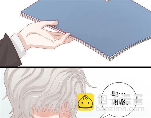 第37话 美少年要出道？！(1/3)-第41话