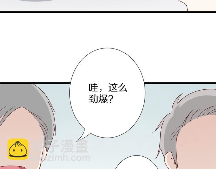 第4话 霸总要被女皇崩人设啦？(1/3)-第5话