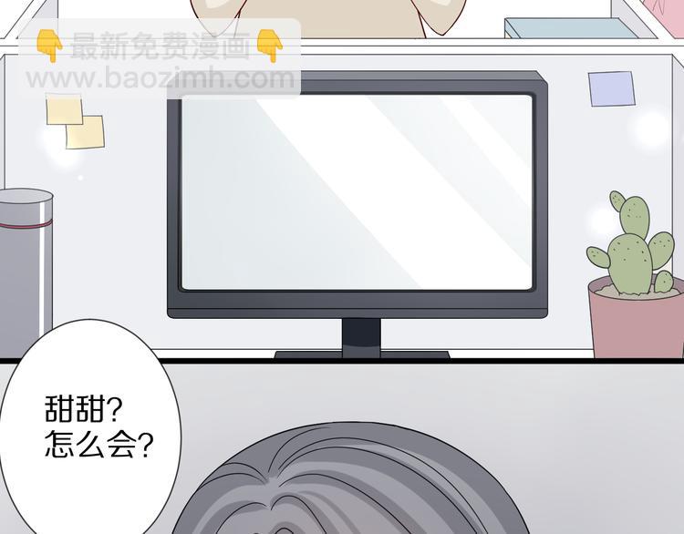 第4话 霸总要被女皇崩人设啦？(1/3)-第5话