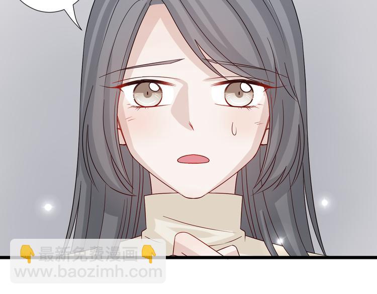 第4话 霸总要被女皇崩人设啦？(1/3)-第5话