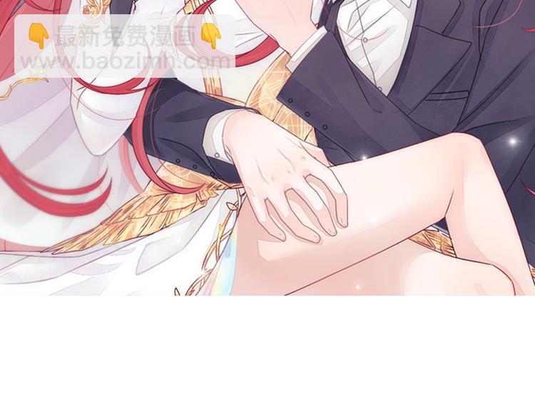 第4话 霸总要被女皇崩人设啦？(1/3)-第5话