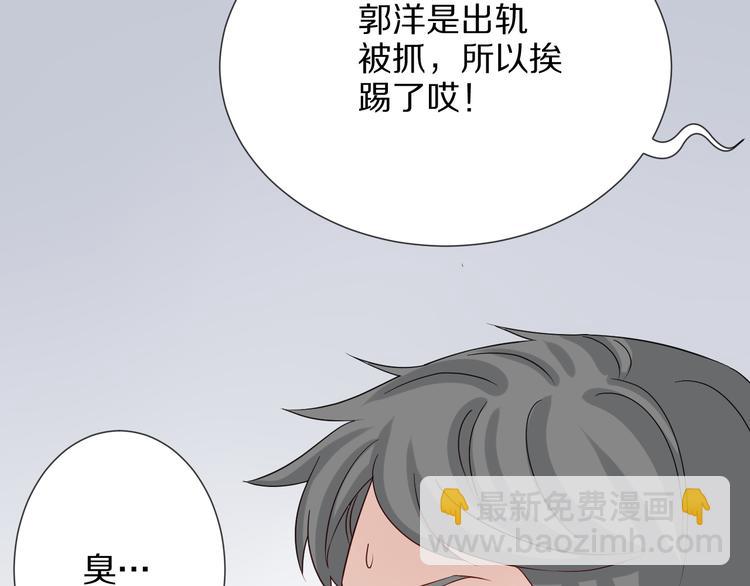 第4话 霸总要被女皇崩人设啦？(1/3)-第5话