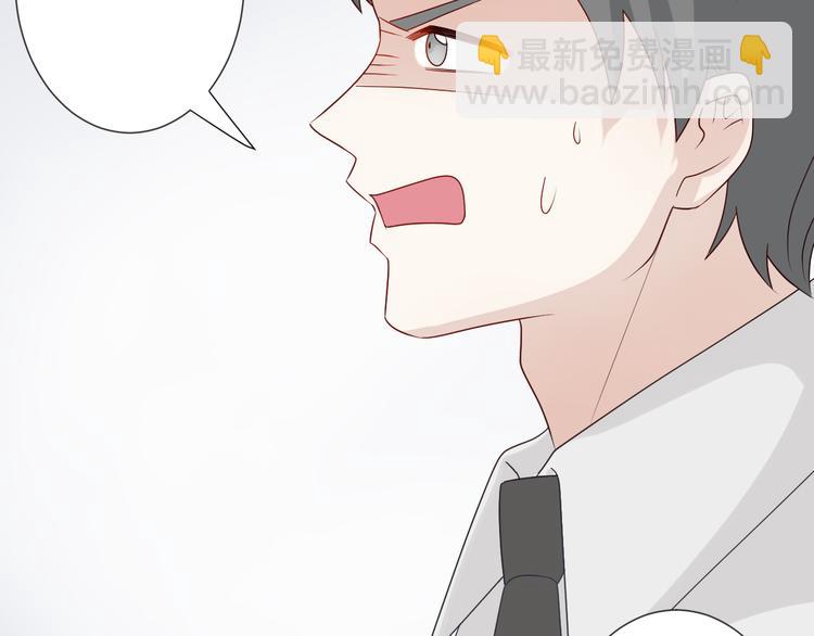 第4话 霸总要被女皇崩人设啦？(1/3)-第5话