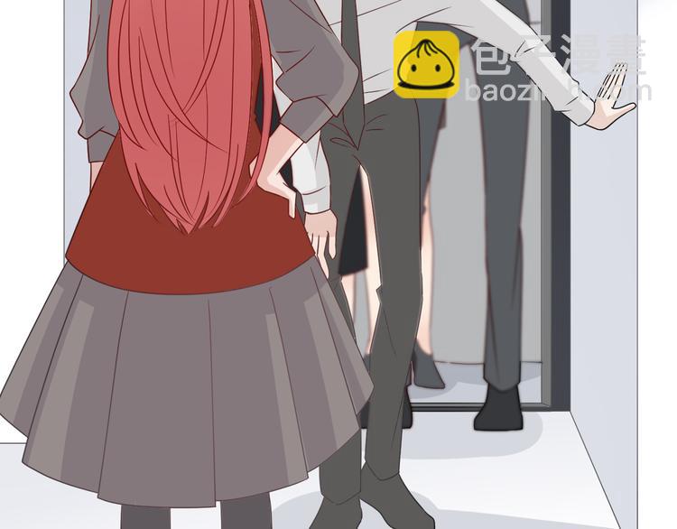 第4话 霸总要被女皇崩人设啦？(1/3)-第5话