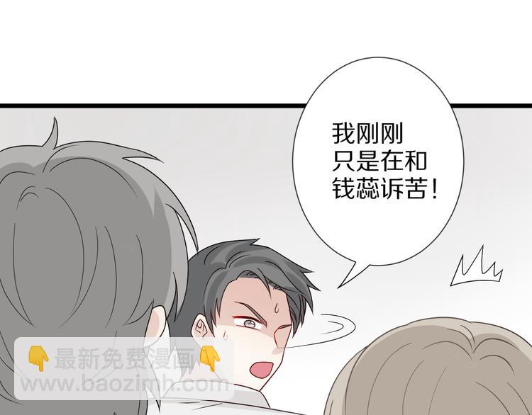 第4话 霸总要被女皇崩人设啦？(1/3)-第5话