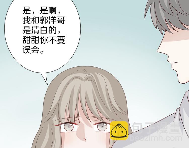 第4话 霸总要被女皇崩人设啦？(1/3)-第5话