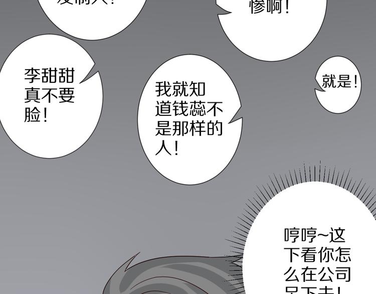 第4话 霸总要被女皇崩人设啦？(1/3)-第5话