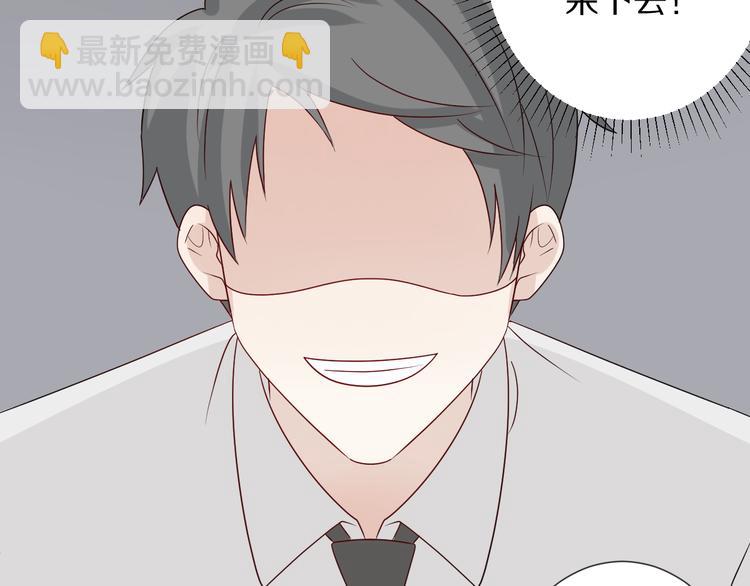 第4话 霸总要被女皇崩人设啦？(1/3)-第5话