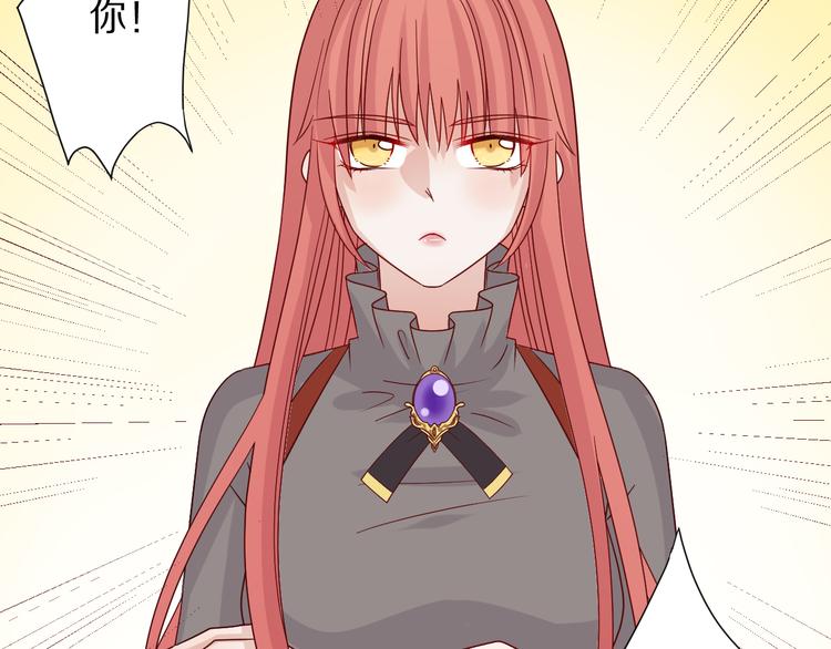 第4话 霸总要被女皇崩人设啦？(1/3)-第5话