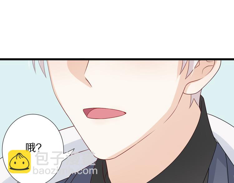 第4话 霸总要被女皇崩人设啦？(1/3)-第5话