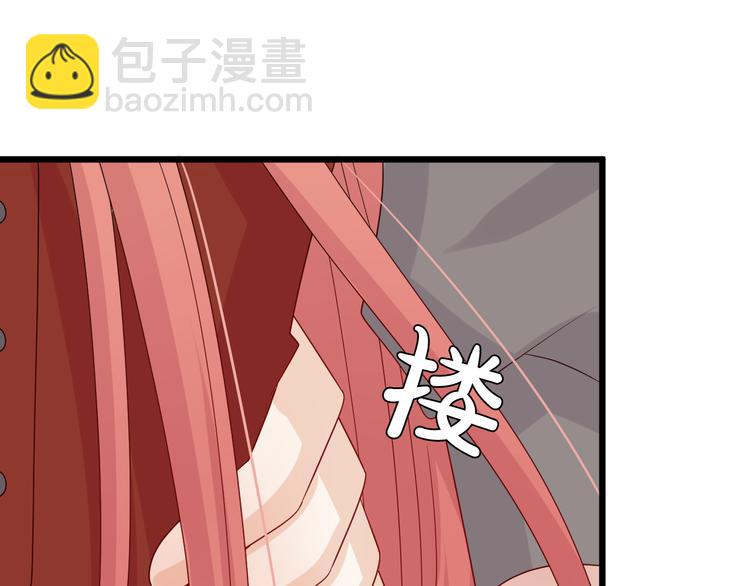 第4话 霸总要被女皇崩人设啦？(1/3)-第5话