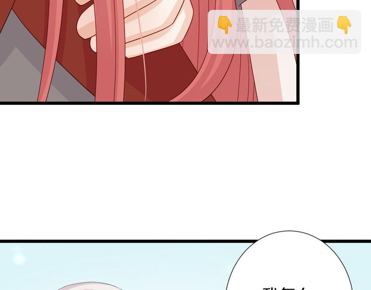 第4话 霸总要被女皇崩人设啦？(1/3)-第5话