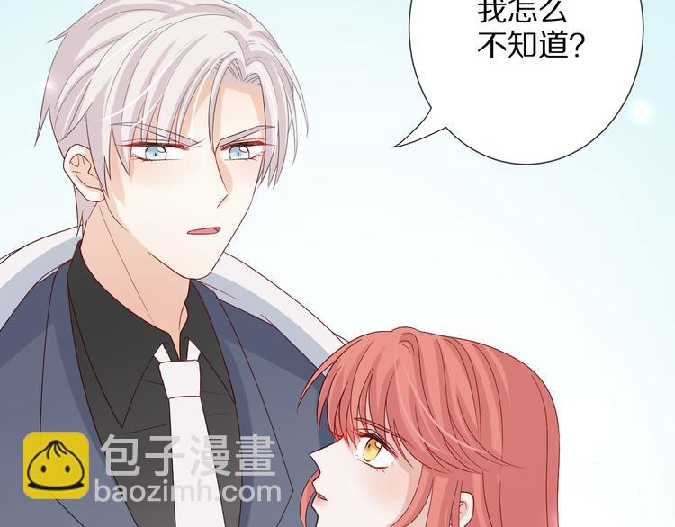 第4话 霸总要被女皇崩人设啦？(1/3)-第5话