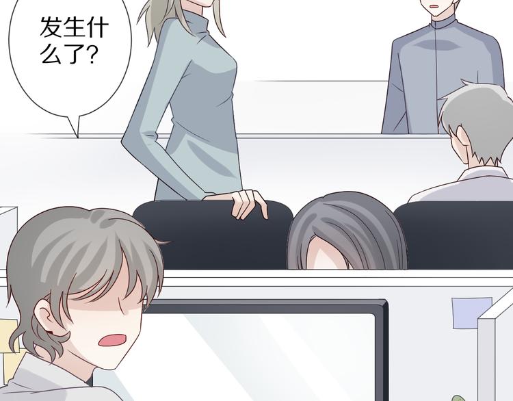 第4话 霸总要被女皇崩人设啦？(1/3)-第5话