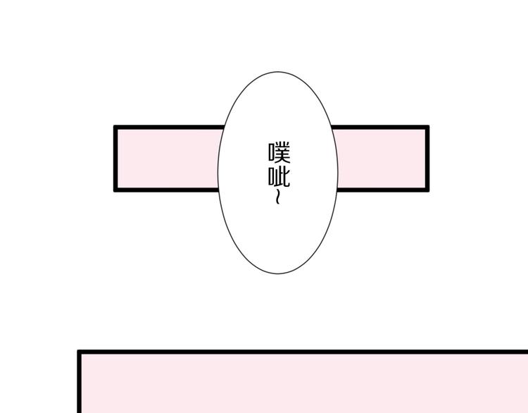 女皇駕到 - 第4話 霸總要被女皇崩人設啦？(2/3) - 7