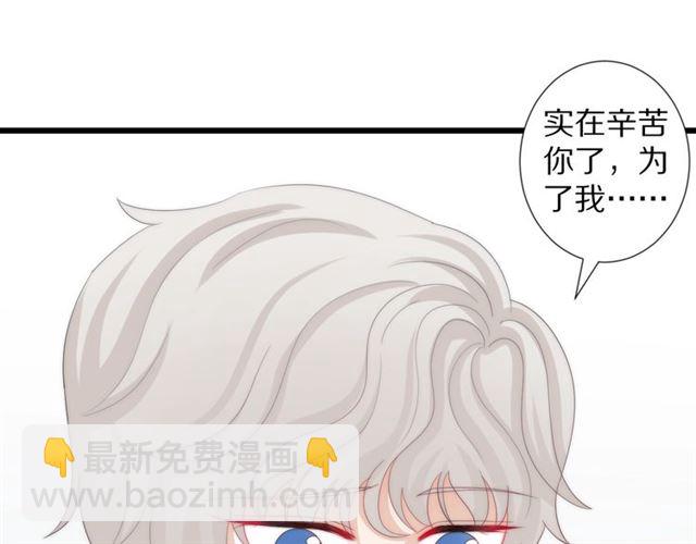 第39话 热搜????(1/2)-第43话