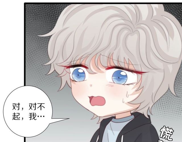 第39话 热搜????(1/2)-第43话