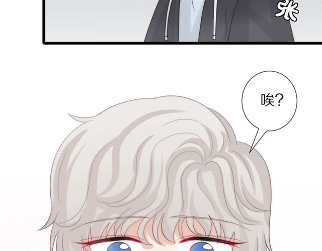 第39话 热搜????(1/2)-第43话