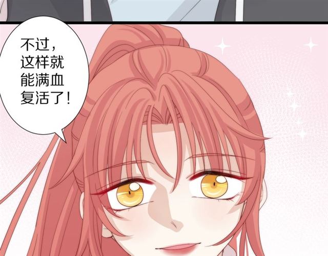 第39话 热搜????(1/2)-第43话