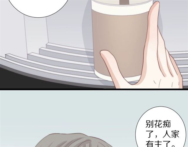 第39话 热搜????(1/2)-第43话