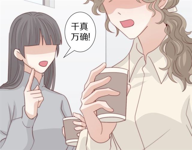 第39话 热搜????(1/2)-第43话