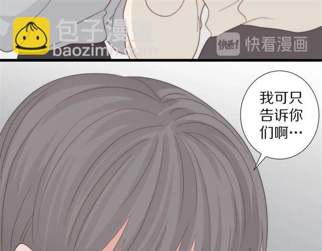 第39话 热搜????(1/2)-第43话