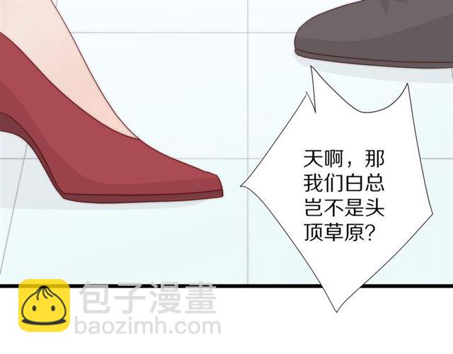 第39话 热搜????(1/2)-第43话