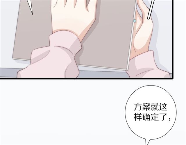 第39话 热搜????(1/2)-第43话