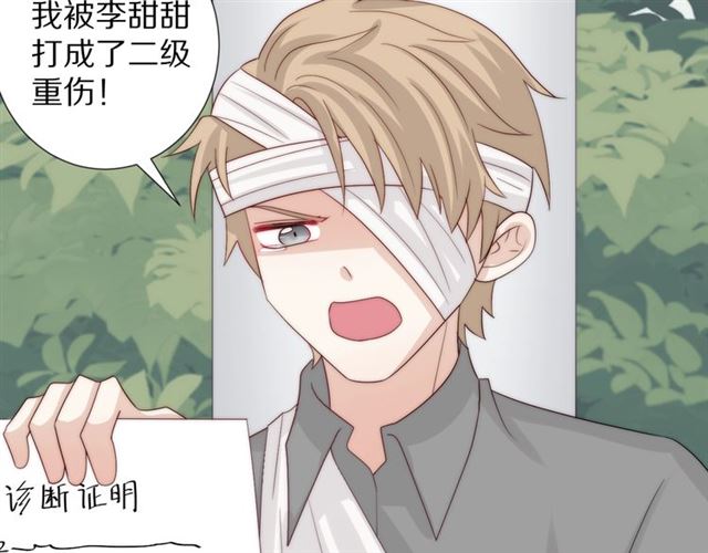 第39话 热搜????(1/2)-第43话