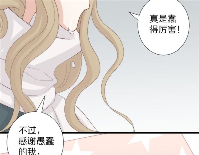 第41话 痛击(1/3)-第45话