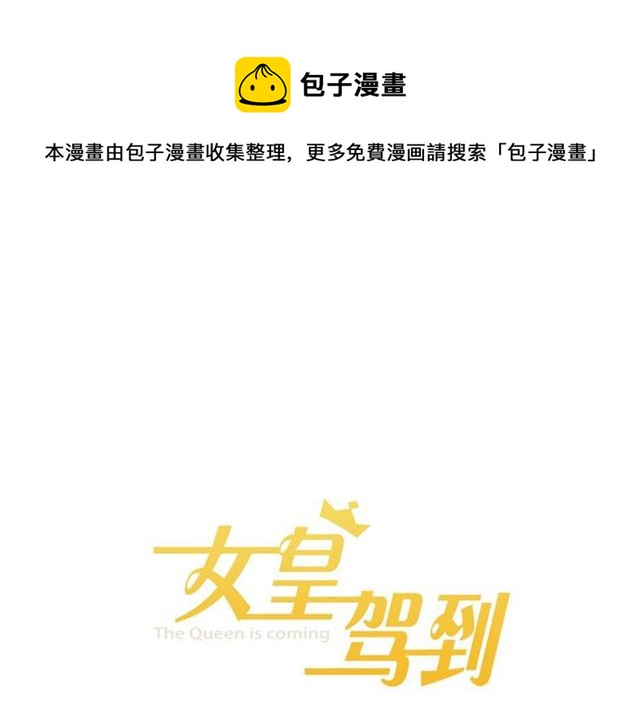 第43话 诱惑(1/2)-第51话