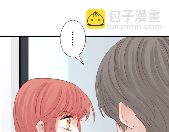 女皇駕到 - 第43話 誘惑(1/2) - 5