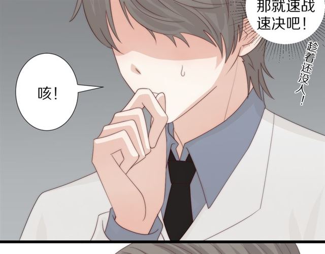 第43话 诱惑(1/2)-第51话