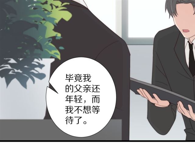 第43话 诱惑(1/2)-第51话