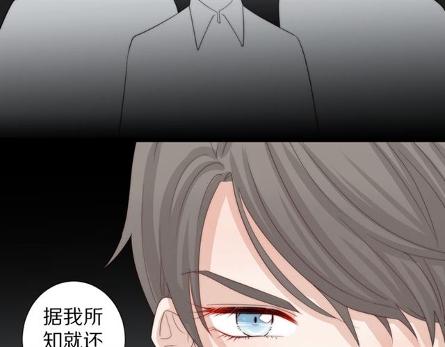 第43话 诱惑(1/2)-第51话