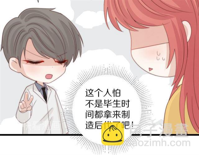 第43话 诱惑(1/2)-第51话