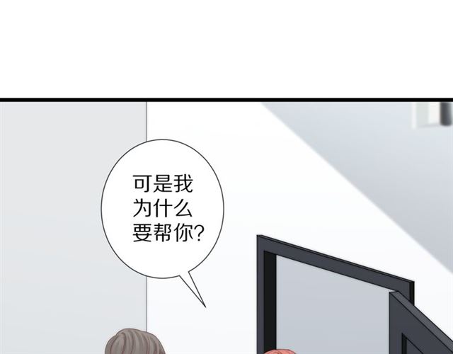 第43话 诱惑(1/2)-第51话