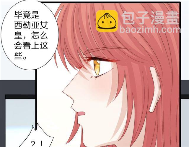 第43话 诱惑(1/2)-第51话