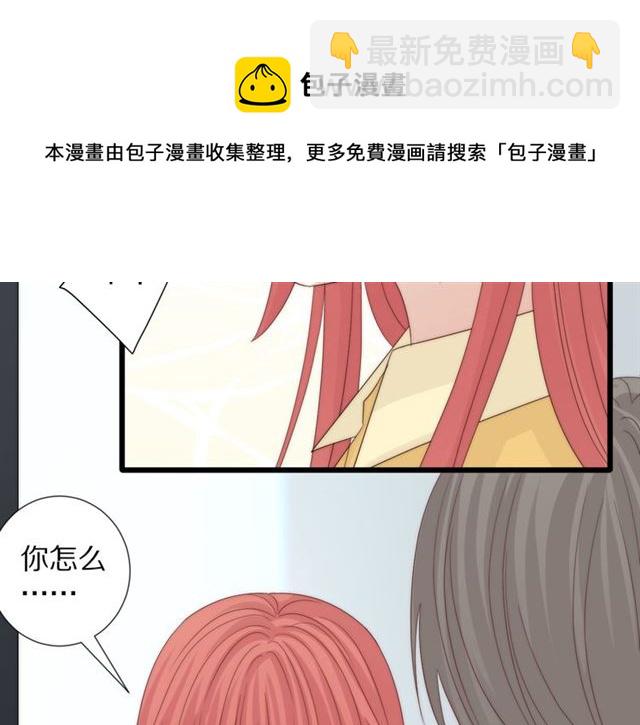 第43话 诱惑(1/2)-第51话