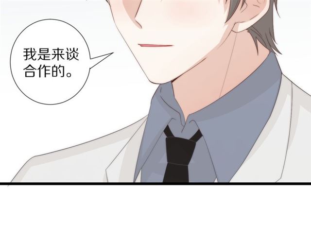 第43话 诱惑(1/2)-第51话