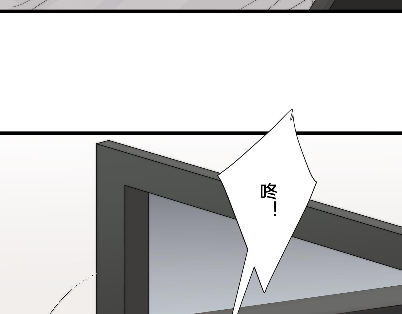 第44话 祝福？(1/2)-第47话